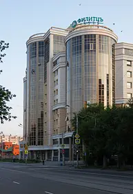 Торгово-офисное здание «Филитц»